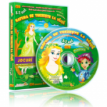 CD 5 Natura se Trezeste la Viata Colectia EduTeca Jocuri Educationale 3-7 ani
